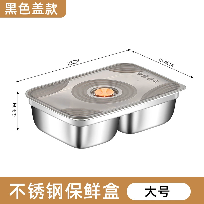 Food-grade stainless steel compartmented fresh-keeping box, sealed refrigerator storage box, microwaveable lunch box, portable lunch box
