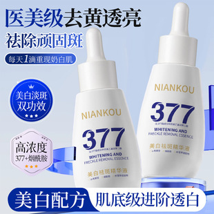 ��ޢ377���׵��߾��AҺ�沿�o�������ϵ��y�����aˮ����S�Ҵ��l