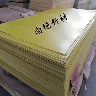 �Sɫ3240�h�����͜ش����ȼ�������CNC�ӹ��^�����o�FR4�h����