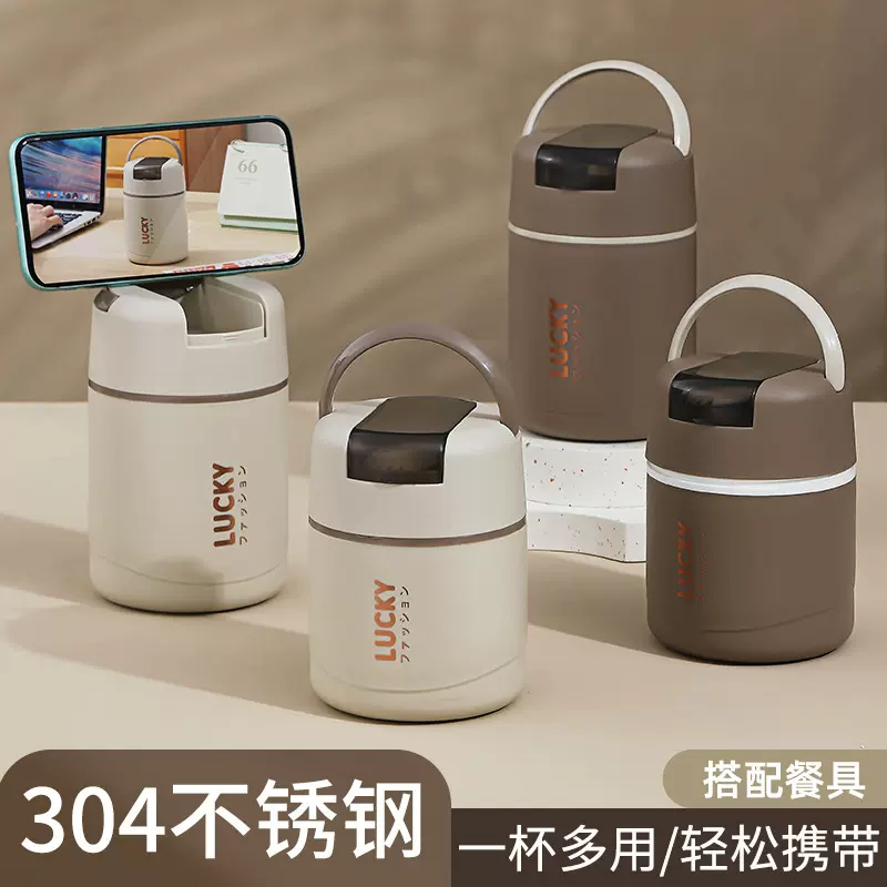 304不锈钢早餐杯PP汤杯上班族学生汤粥罐燕麦糖水杯粥杯饭盒礼品