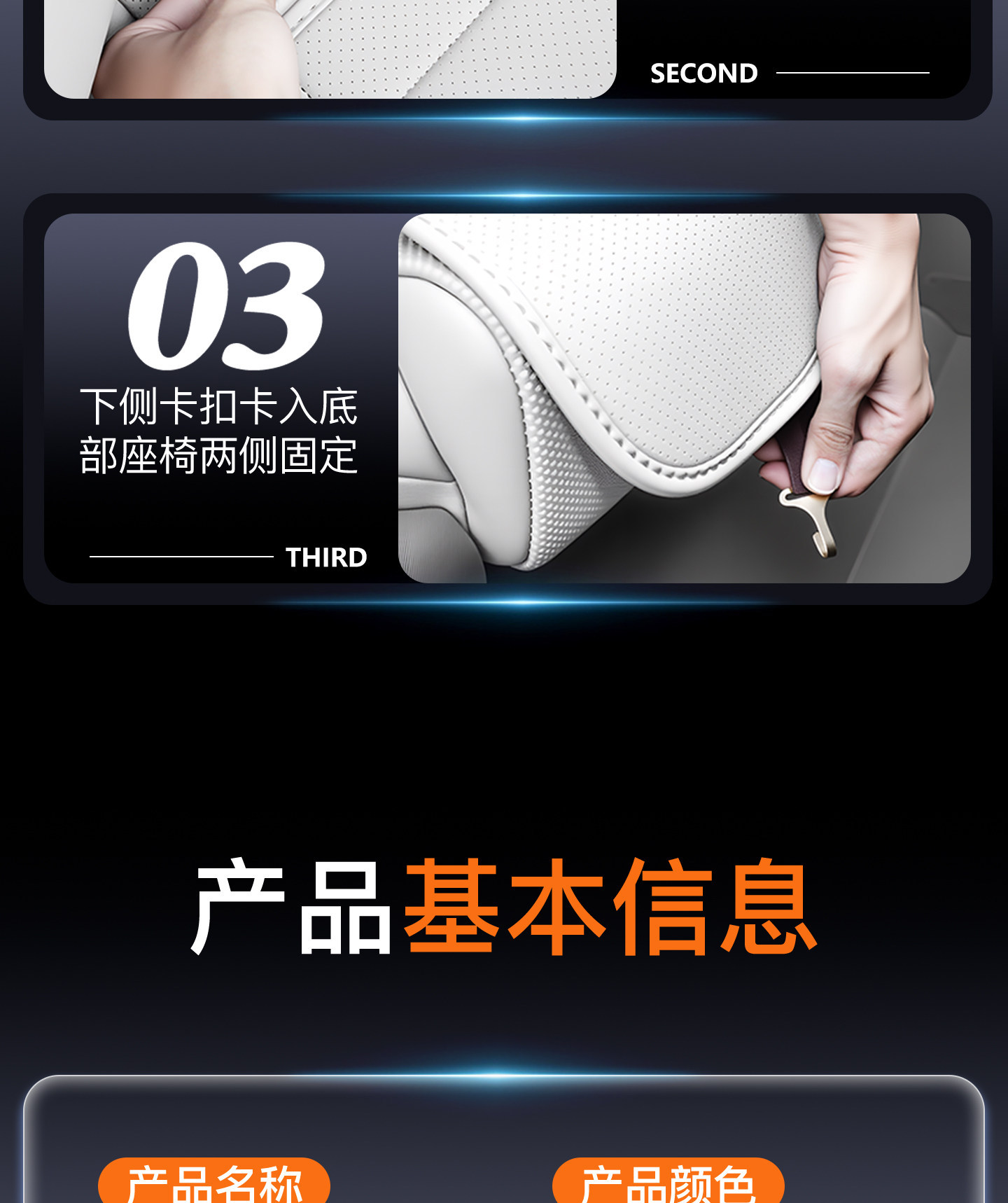 Suitable for 26 Models of Huawei Smart R7, Special Seat Cushions and Seat Covers, Modified Interior Accessories, Universal for All Seasons, New Model