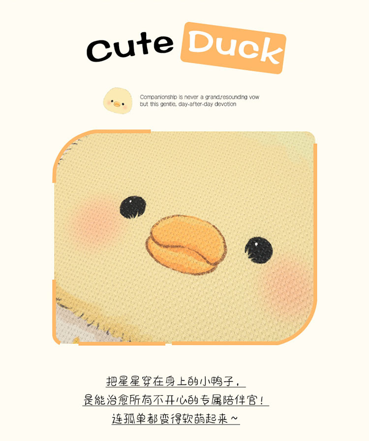 Cute Little Yellow Duck Car Seat Cushion Summer Ice Silk Cooling Pad Girls' Car Interior Decoration Supplies Breathable Non-Slip Seat Cover