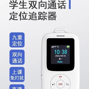 ������ӌW�����CУӍͨ�p��ͨԒgps��λ���߁G����ͯ�Ԓ4G