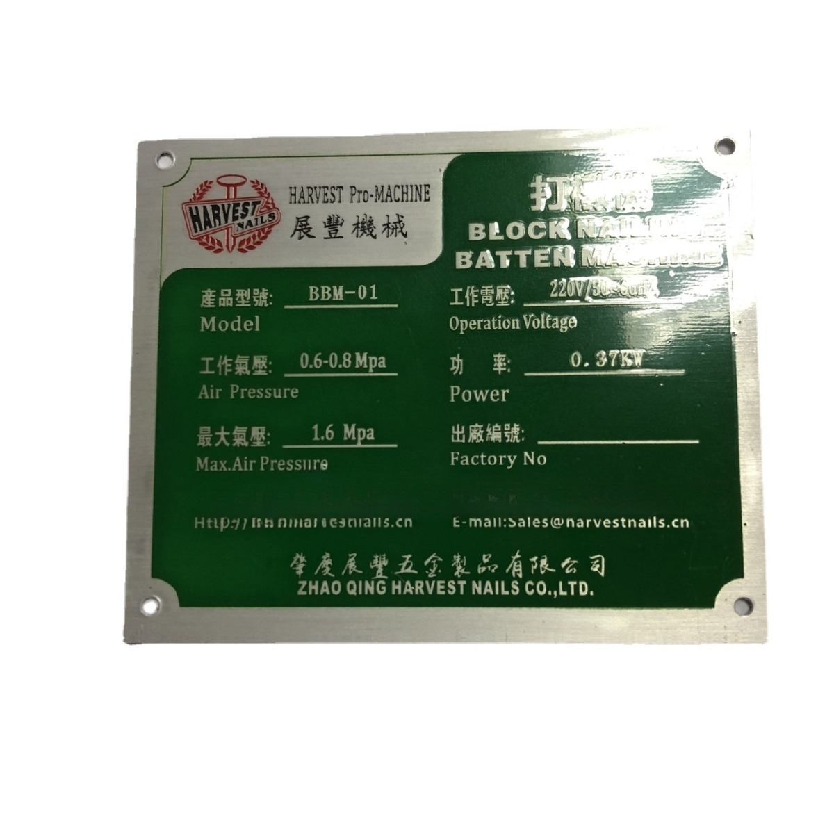 优惠不锈钢铝合金腐蚀填漆标牌金属蚀刻铝标牌刻字激光雕刻上色