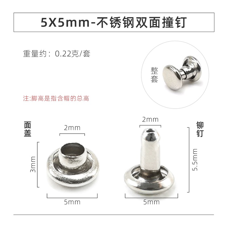 メーカー卸売り5-11mm両面ステンレスリベット片面ベルマウス円形打釘対打子母打釘|undefined
