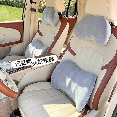 Car Lumbar Cushion, Winter – Headrest