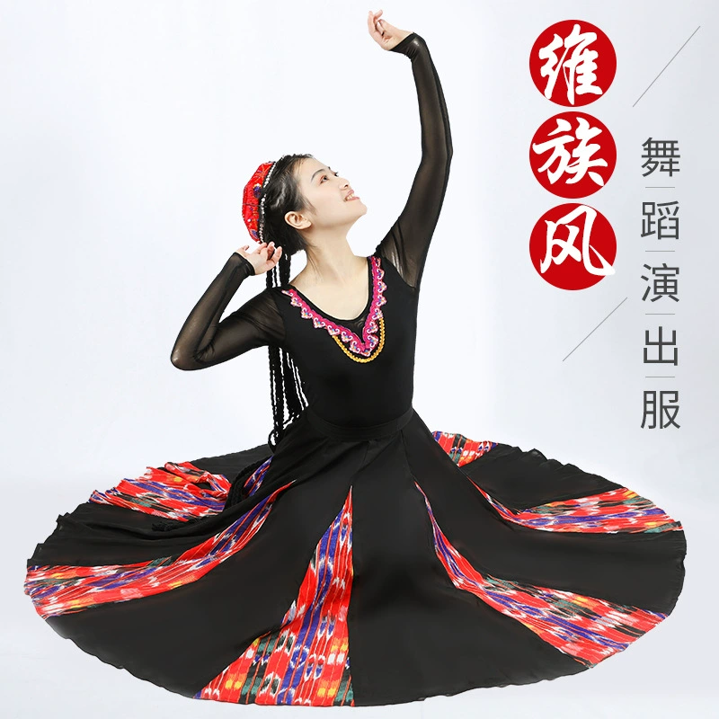 Синьцзян танцевальная юбка для упражнений Юбка для тибетского костюма для взрослых с большими качелями Юбка для танцев Uygur Yi Женская