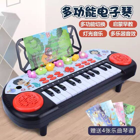 Children's intelligence Music beginner baby piano early education can play puzzle 1-8 multifunctional electronic organ toy