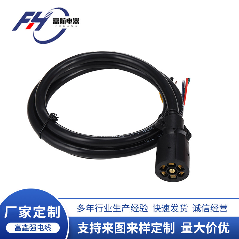 10AWG重型7路插头直列拖车线卡车野营车叶片模制房车电缆电线