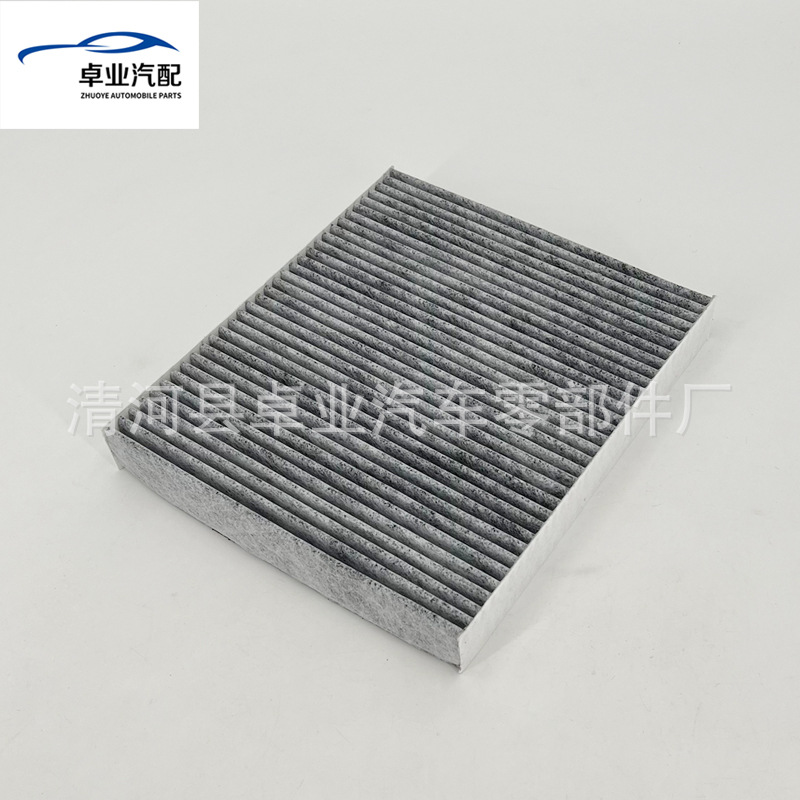 6Q0819653 air conditioning filter is suitable for Volkswagen Polo/Jinqing/Jinqu/Jingrui POLO1.4L1.6L