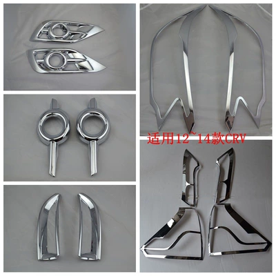 door side bar rear mirror — Şüşə kənarı xromları/moldingləri