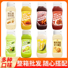 韩式炸鸡酱黑松露塔塔酱酸甜炸鸡牛油果榴莲多口味商用汉堡淋酱