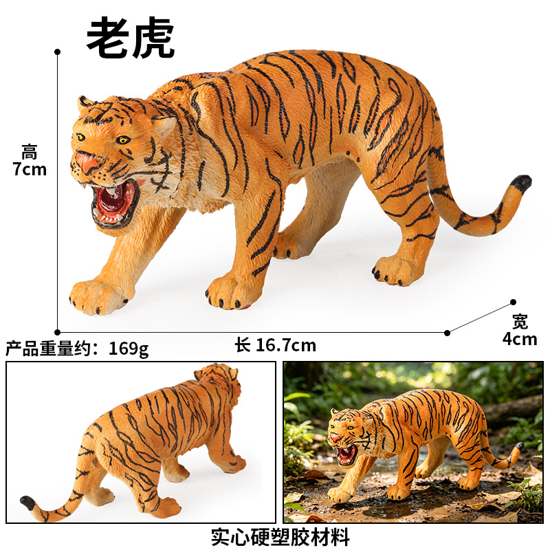 JZ (nuevo) tigre