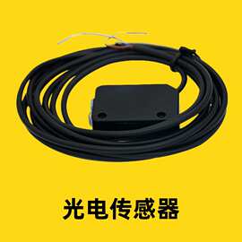 检测透明标签传感器 透明袋穿透传感器 透明盒传感器图片G1-A100P