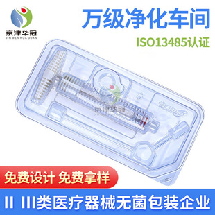 PETG��ˮ��ע�������ܺ� �{ɫ͸��PP�t�����İ��b�ݚ� ���������b