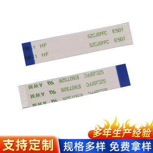 ffcFPC�ž�20mm��ƽ��ffc�B�Ӿ�Һ�������þ�����B������늼���