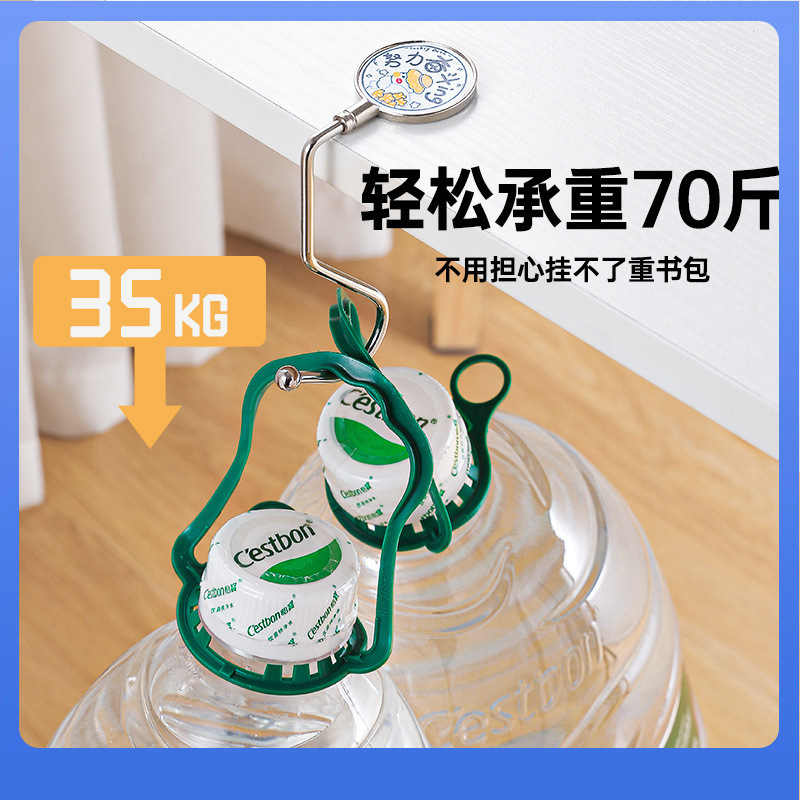 Dx7L School Bag Hook Student Desk Side Detachable Mobile Load-Bearing Portable Desk Hanging School Bag Desktop