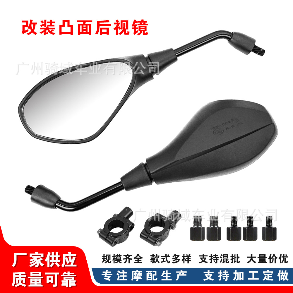 Suitable for Benelli Motorcycles Qianjiang Lanbaolong Bn300 Hongbaolong Little Yellow Dragon Bj300 Rearview Mirror
