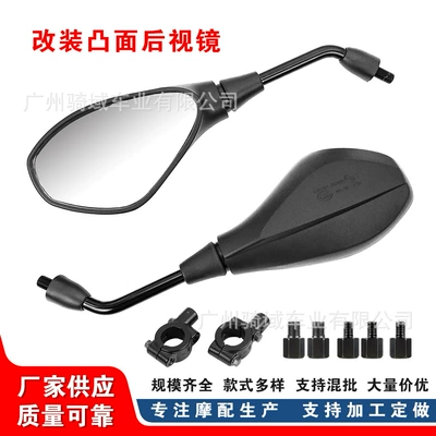 Suitable for Benelli Motorcycles Motorcycle rearview mirror