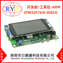 ȫԭװ STM32F769I-DISCODISCOVERY STM32F769 EVAL BRD