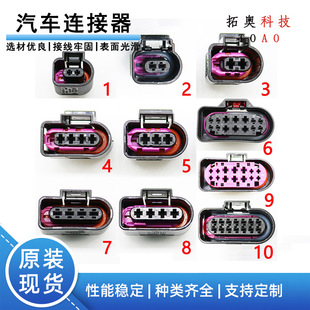 1J0973702�m�ô󱊊W����܇ϵ��4H0973717�c��Ȧ���^4D0971993