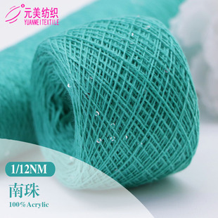 1/12NM ���� 100%���]  ���S�F؛�������N�켏���޼���ᘿ�����