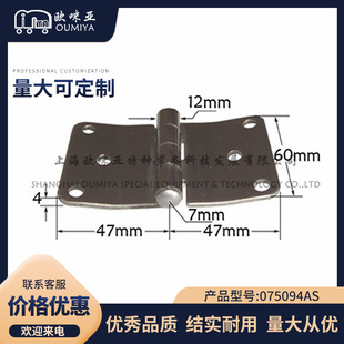 ���P䓿�܇�ÿ��T�q�/��� 075094AS �W�䁆