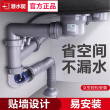 ��ˮͧ�N��ˮ����ˮ��ϴ����β��p����ˮ��ˮ��ϴ�����ˮ�����