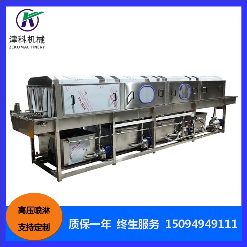 框子清洗机 酱菜筐清洗机 鲍鱼筐清洗机 周转筐清洗机