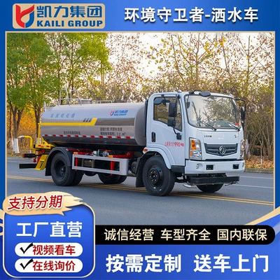 Dongfeng Huashen T1 Sprinkler Suvarma maşınları