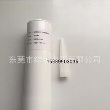 WACKER �߿�988GREY �ܷ��z