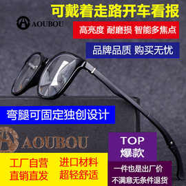 大框高档防蓝光智能渐进多焦点远近两用可弯镜腿腿精品老花眼镜