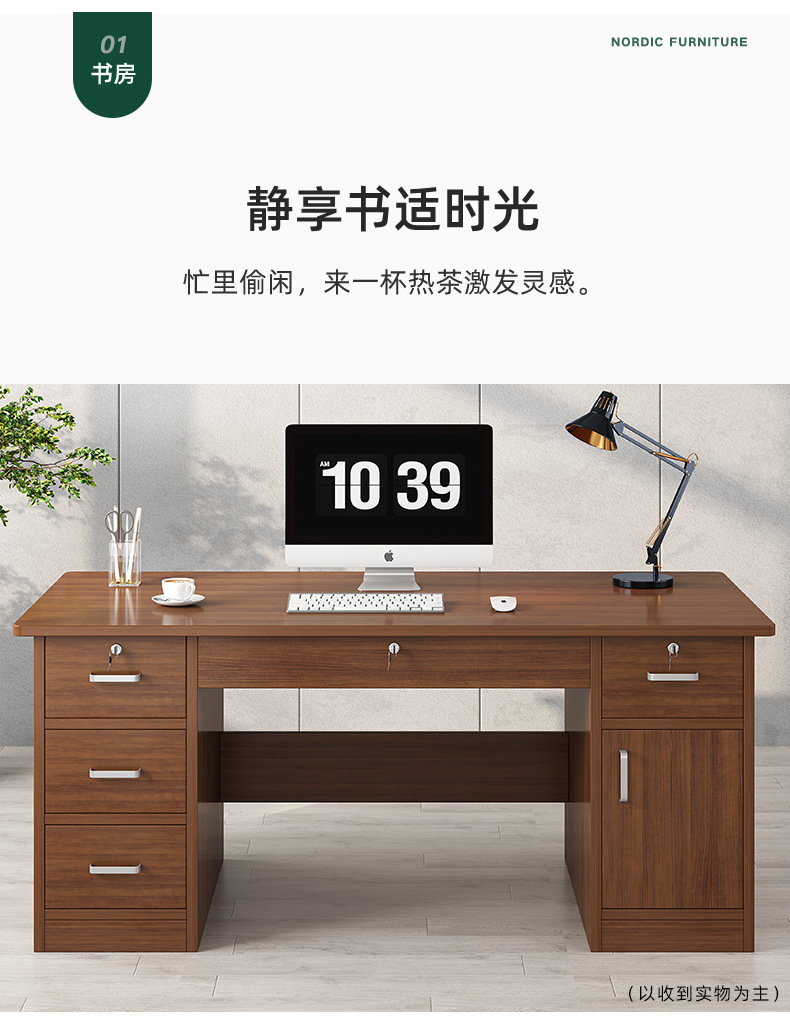 复制_电脑桌台式家用办公桌现代简约学生书桌卧室.jpg