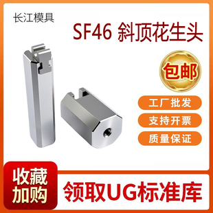 SF46б��������^ģ�������׼��б��b�û������߶ȉ��l