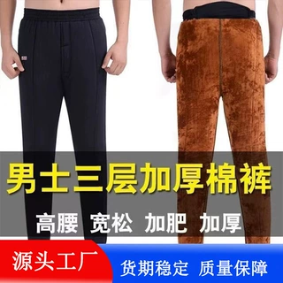 中老年男士棉裤冬季加绒加厚驼绒裤爸爸松紧腰保暖裤宽松老人棉裤