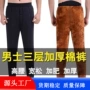 老人松紧腰爸爸冬季棉裤