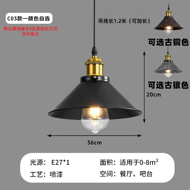 C03-36CM