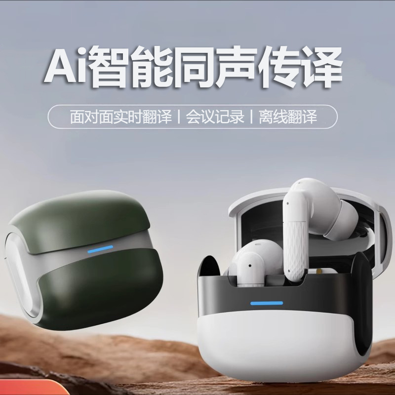 AI 翻訳 2025 新しいワイヤレスバイノーラル Bluetooth ヘッドセットノイズリダクションインイヤー超長バッテリー寿命ユニバーサルソース工場|undefined