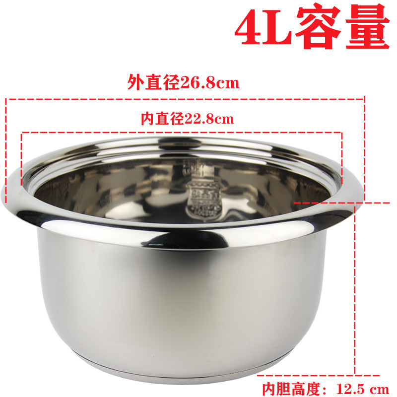 4L 스테인레스 스틸 304 내부 탱크