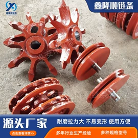 起重链条;传动链;连接环