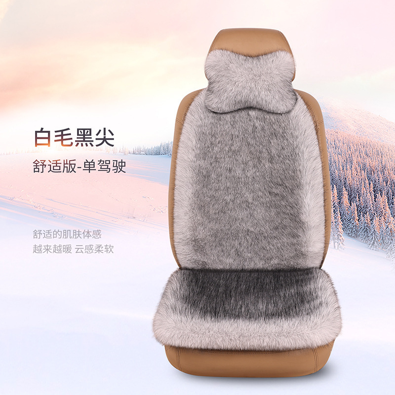 工厂新款仿狐狸毛汽车坐垫冬季座垫全车通用座椅垫轻奢风批发|undefined