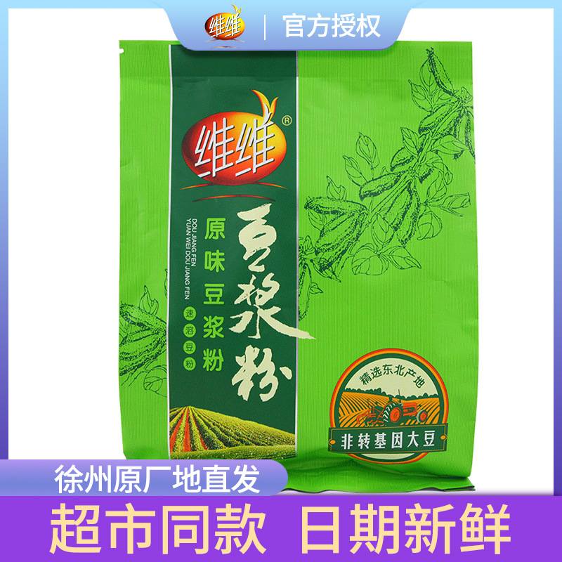 维维豆浆粉200g/袋豆奶粉速溶早餐健康代餐一件代发包邮即食黄豆