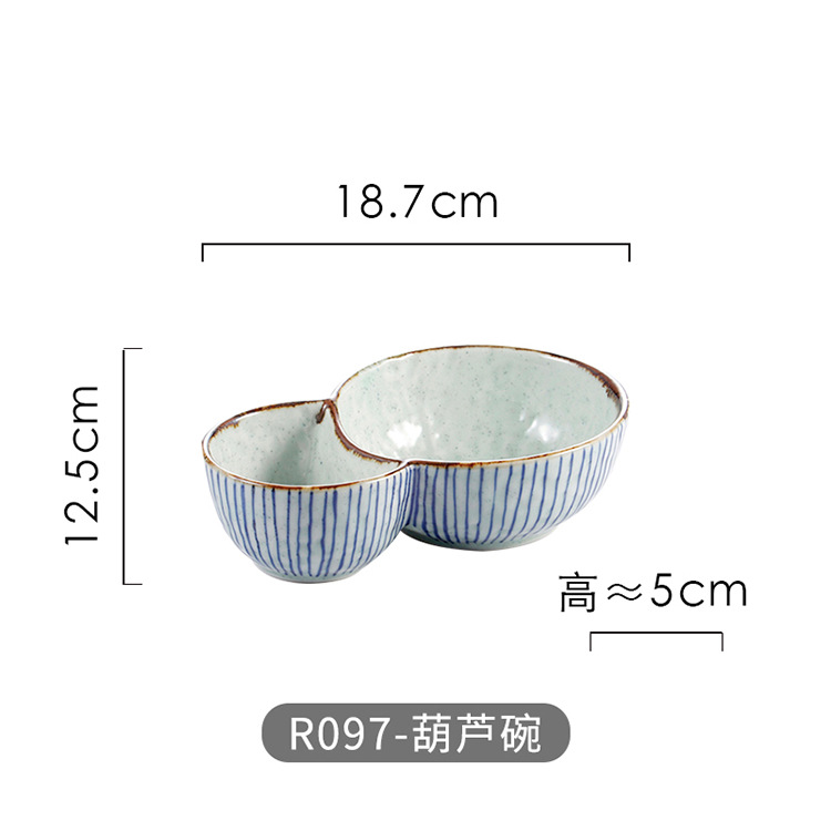 R097-gourd 그릇