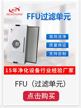 科来创-热销推荐版块_04.jpg
