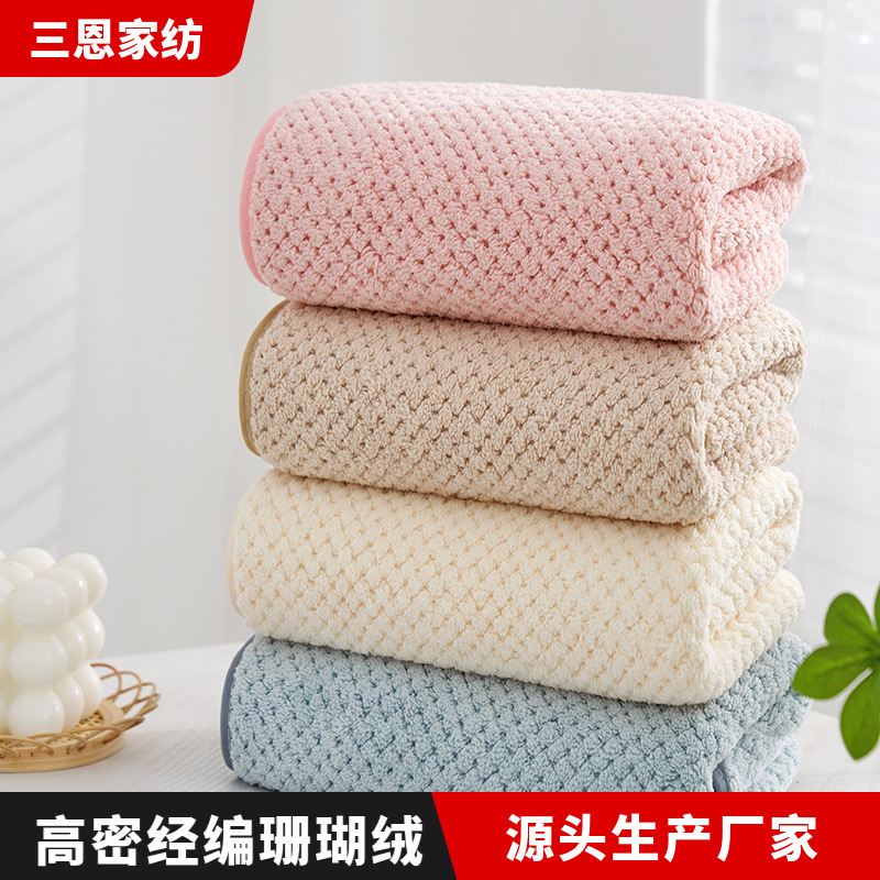 Coral Velvet Towel Adult Household Gaoyang Manufacturer Wholesale Absorbent Household Daily Wedding Gift Towel Customization Coral Velvet Towel Adult Household Gaoyang Manufacturer Wholesale Absorbent Household Daily Wedding Gift Towel Customization