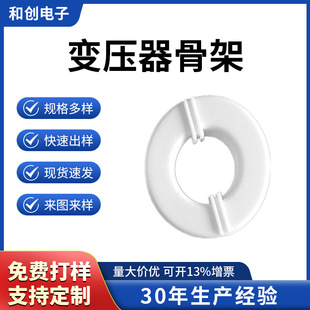 White Shell Spacer T14*9*5 T16*12*8 T22*14*8 T25-15-10 Filter White Shell T31-19-13