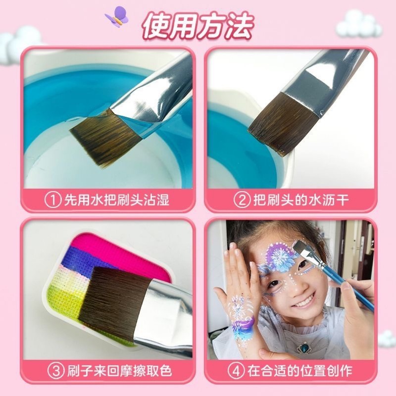 フェイスペイントペン専用ブラシブラシ10本セット|undefined