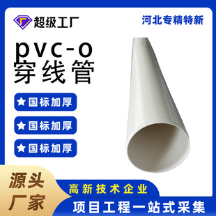 �p��PVC�����ͨӍ���������̵�������������|���o�܏S��ֱ�l