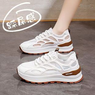 Mesh Breathable White Shoes for Women 2025 Summer Popular Casual Fashion Versatile Soft Sole Non-Slip Shock-Absorbing Sports Shoes for Women