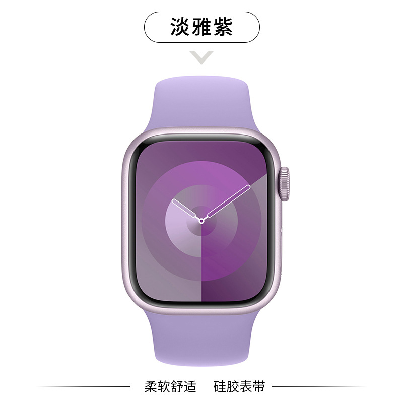 Aplicable iWatchs11 silicona s10 generación de hombres y mujeres s9 deportivo s8 verano 8 transpirable s7 sensación avanzada 3 nuevo